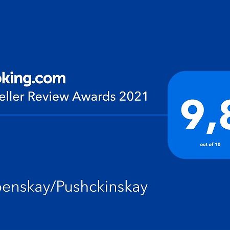 Uspenskay/Pushckinskay Leilighet Odessa Eksteriør bilde