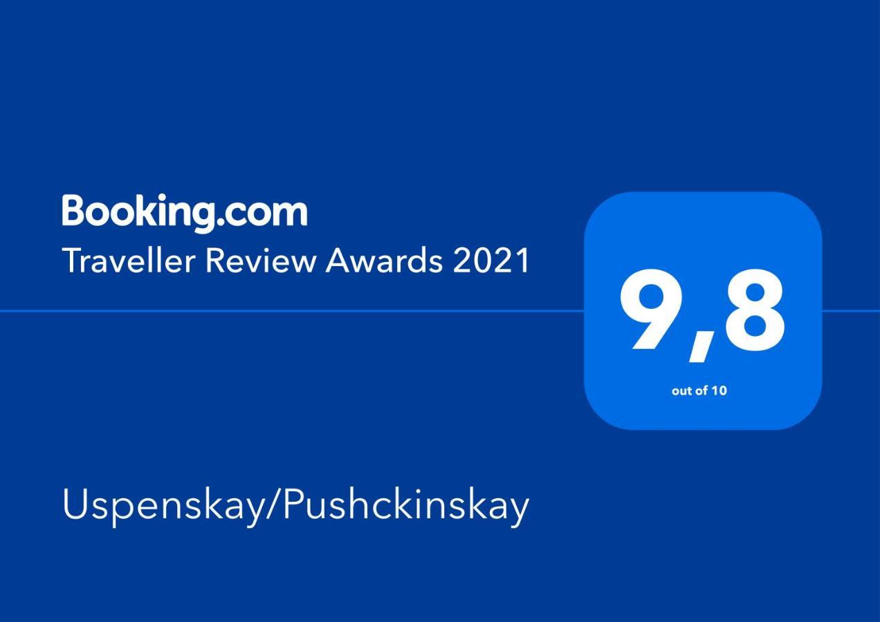 Uspenskay/Pushckinskay Leilighet Odessa Eksteriør bilde